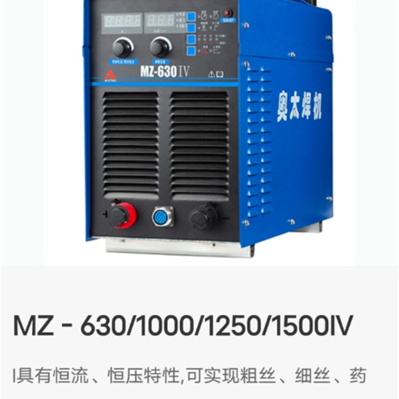 山东奥太埋弧焊MZ-1000IV(AT)Z90 碳弧气刨手弧焊埋弧焊机电路板
