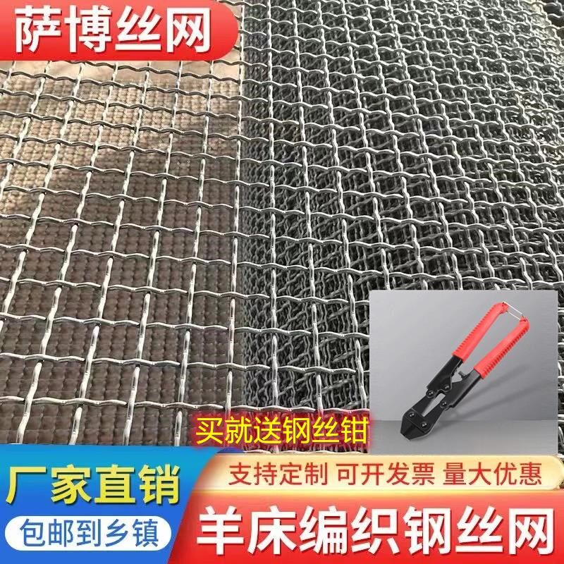 羊床钢丝网鸡鸭鹅漏粪铁网养羊养猪用的钢网铁丝网热镀锌编织筛网