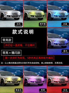 适用04-12款海马海福星超亮LED示宽灯07小灯08示廓灯10插泡11改装