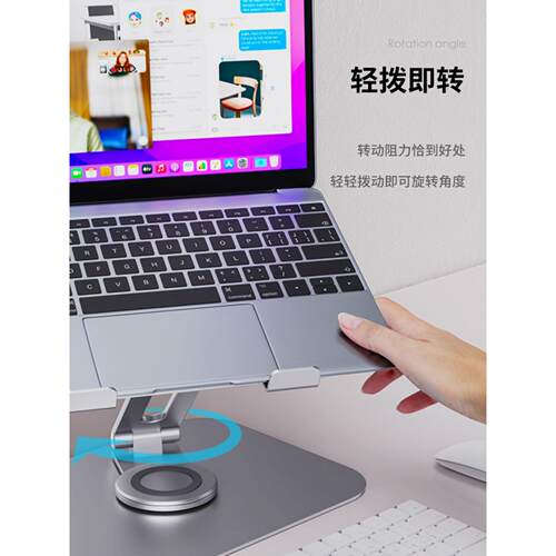 Roostnd笔JMS记本电脑f支架可旋转托桌面升降MAC支撑架su架racea
