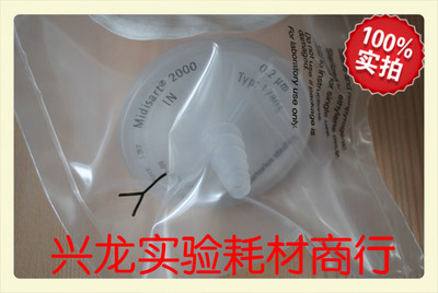 17805赛多利斯Midisart 2000 PTFE 0.2um空气过滤器无菌发酵罐用