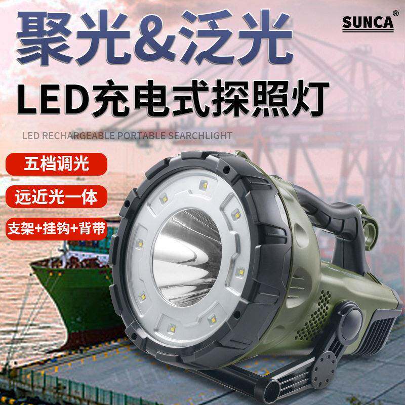 户外便携探照灯露营探洞led充电五档调光超亮大功率强光手电筒