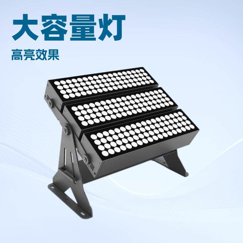LED大功率投光灯户外照明树染色灯100W150W300W400W512全彩射灯