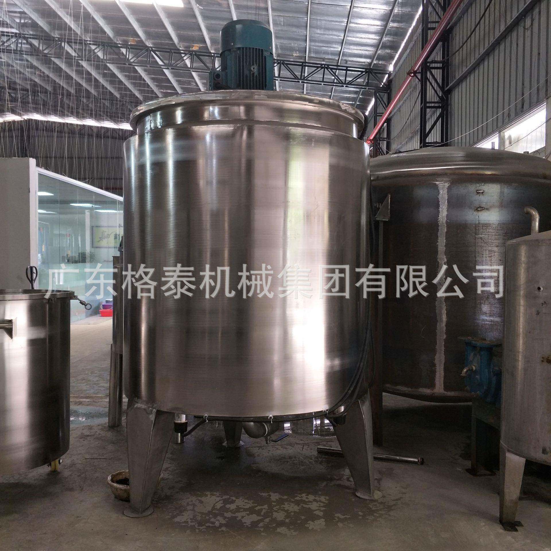 厂家直供立式搅拌混合设备清洁剂搅拌机304不锈钢加热搅拌