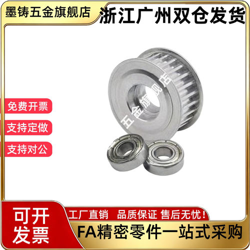 同步惰轮AHTFW20 24 25 26 28 30S3M060 S3M100 S3M150-3 4 5 6