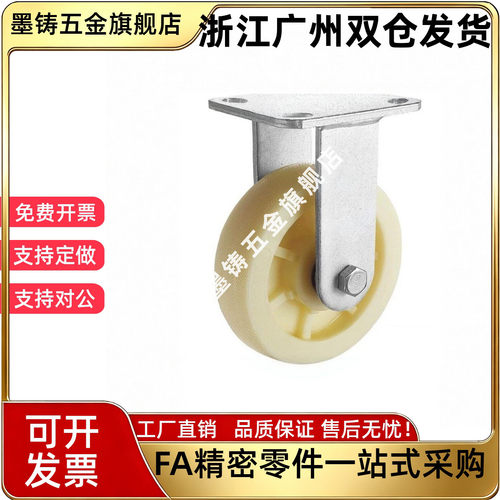 怡合达脚轮E-CJS01/CJF01/CJF02-D63/D75/D100/D125-PD万向刹车轮