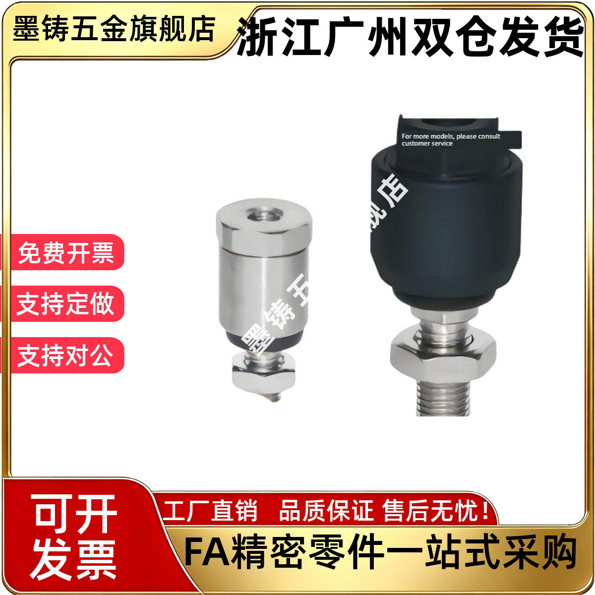 Whb01-M8/M10/M12/M14/M16/M18/M20-1.0/1.25/1.5浮动接头偏心型图片