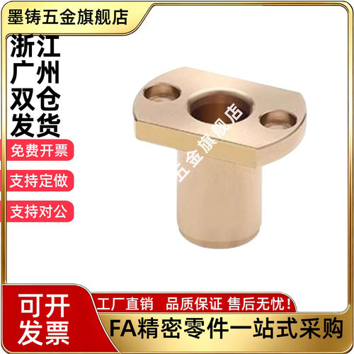 MTSNR MTSNL 8 10 12 14 16 18 20 22 25 28 32 36 40 50丝杆螺母