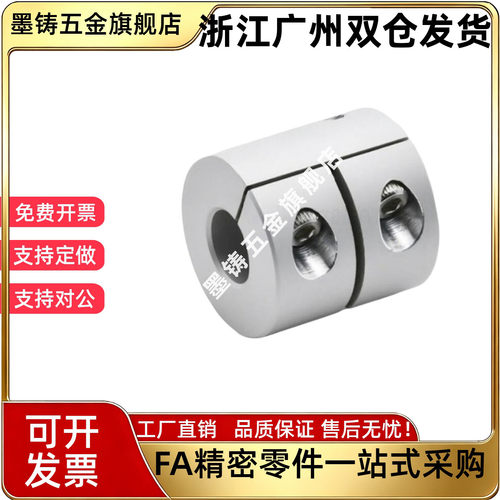 CPRC16 20 25 32 40 5w0-8 10 12 14 15 6 5 c-CPND CPSR4 联轴器