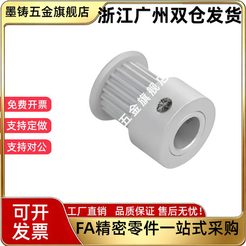 同步轮HTPA14 15 16 17 18S3M100-K-H4 H5 H6 H6.35 H7 H8 H10