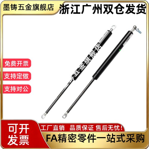 同怡和达尺寸FHL62-A/B/C-60-80-/200/300 气弹簧 头部安装选择型