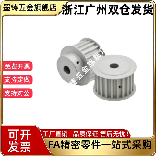 同步轮HTPA34 35 36 38S3M100-B-H8 H10 H11 H12 H13 H14 H15 H18