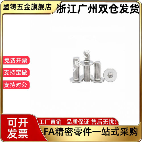 TAF52-51-M3-L6/L8/L10/L12/L20短头m8/L30螺丝M4/M5/M6/TAU01/02