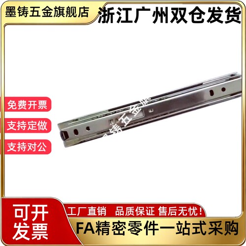 IDA81-200/250/300/350/400/500/550/600工业导轨 三节式滑轨36宽