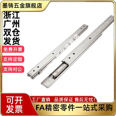 线性滑轨SRY2720/2725/2730/2735/2740/2745/2750二节式 27mm宽钢