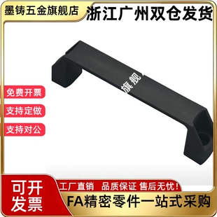 同怡合达XAH06-L200/300/350/400/500/550外装型不锈钢管形拉手