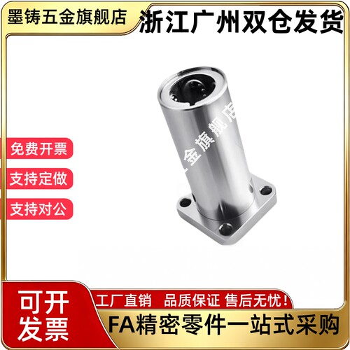 LHFSWF3 4 5 6 8 10 12 13 16 20 25 30/G H L