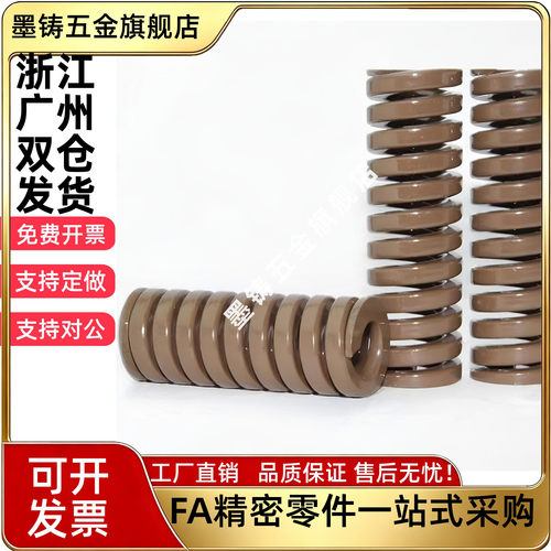 矩形弹簧 SWB6/8/10/12/14/16/18/20/22/25/27/30/40/50/60/70/80