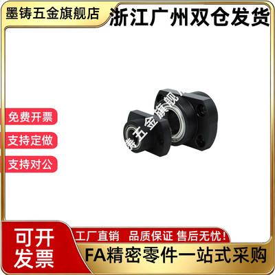 怡合达BFU51 轴承座引导式法兰 BFU51/52/71-6203ZZ/6804ZZ/6904Z