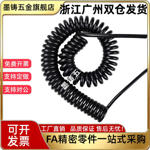 特种气动用卷管J-XWT01/J-XWT02-d4/6/8/10/12-2/5/10/20 精密型