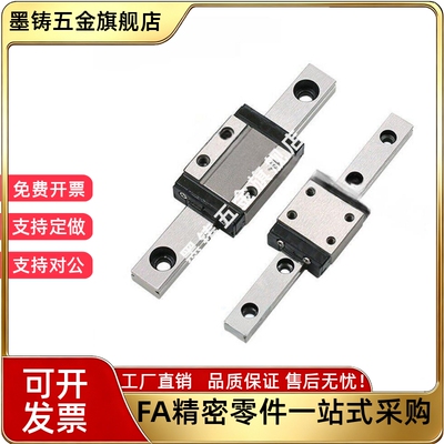 重载 IBC53 IBF IBJ IBP 01 03 21 23 31 33 51 52 直线导轨 滑块