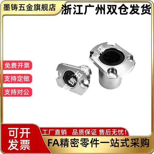 替米斯米 LHCK6 LHCK8 LHCK10 LHCK12 LHCK16/G H L 法兰直线轴承