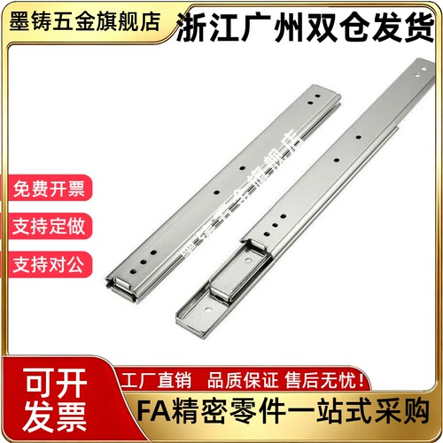 IDC02/07-305/356/406/457/508/559/610/660/711工业滑轨35宽系列