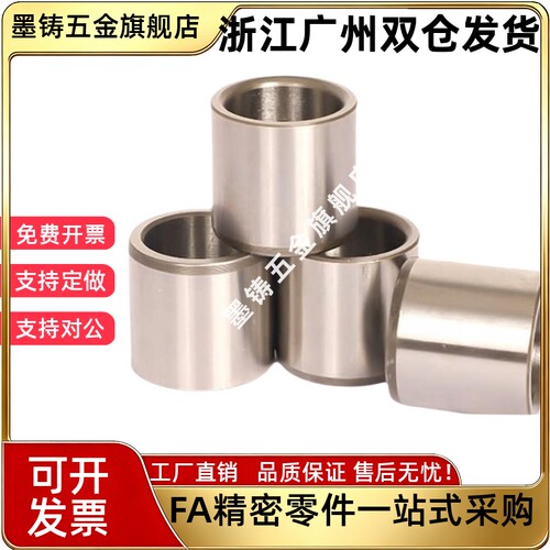 新款夹具衬套直柱薄壁型JBAUP4-6 JBAUP4-8 JBAUP4-10 12 15 16