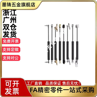 气弹簧FGS/FHJ41-15049 15069 15089 15099-030 050 055 070 075