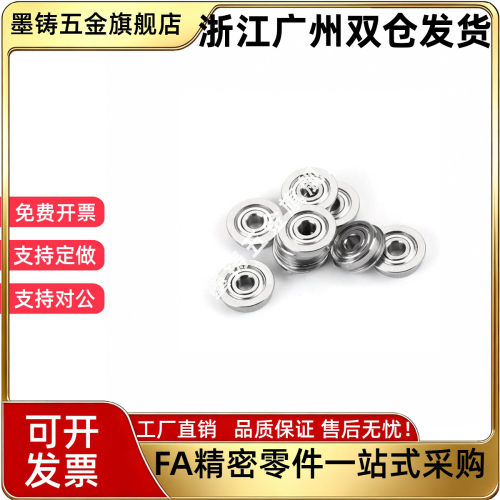 法兰轴承F692 693 694 695 696 698 699 698 688 684 683 686ZZ