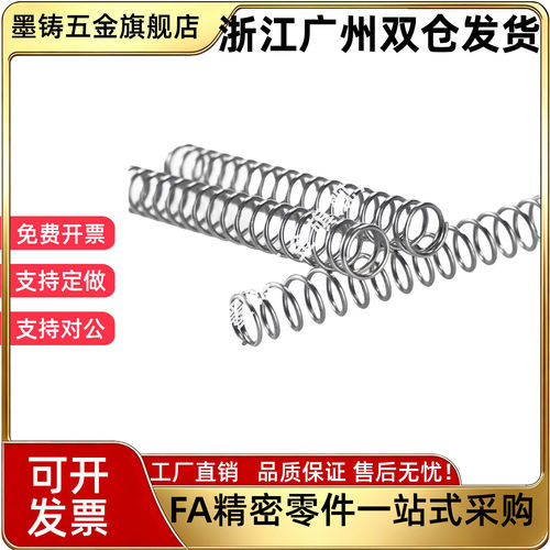 线径弹簧WT8/10/13/16/18/22/27-10/20/30/40/50/55/60/65/70/80/