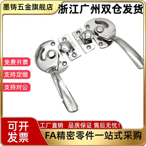 上隆304不锈钢气密把手LCA-1/2/3 密封扣把手LCB-1/2/3左右拉手