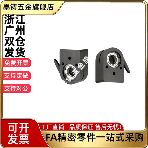 DPQK DPQKB12 14 15 16 17 20轴承固定座 防转动支撑座位置显示器