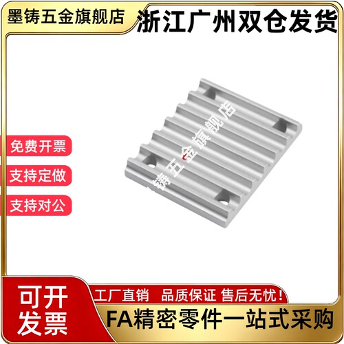 同步带压板组合齿板ECY01 ECY11 ECY51-S3M S5M S8M 100 150 250