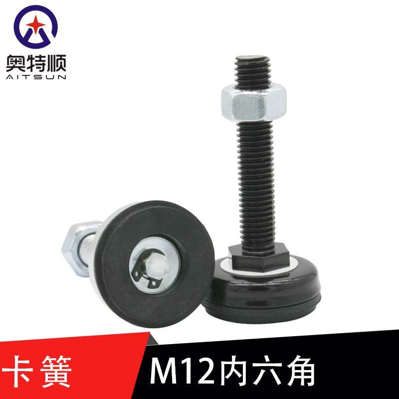 M12内六角脚杯 卡簧支撑脚 防震调节脚 机柜脚 活动脚 固定脚螺栓