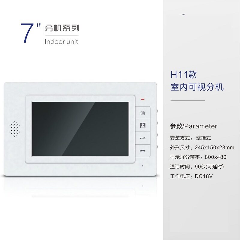 星光楼宇可视对讲门口主机TOP-780MV室内视颇门铃电话室内机FM980