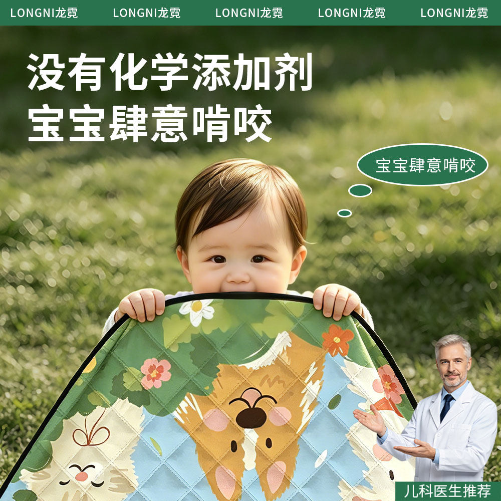母婴野餐垫便携加厚户外露营地垫春游坐垫防水草坪垫子铝膜防潮垫