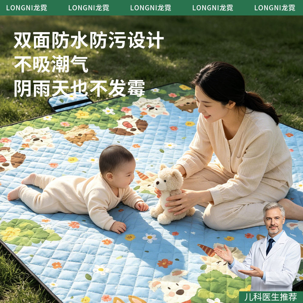 母婴加厚防水防潮地垫耐磨牛津布帐篷地席户外露营沙滩野餐垫加印