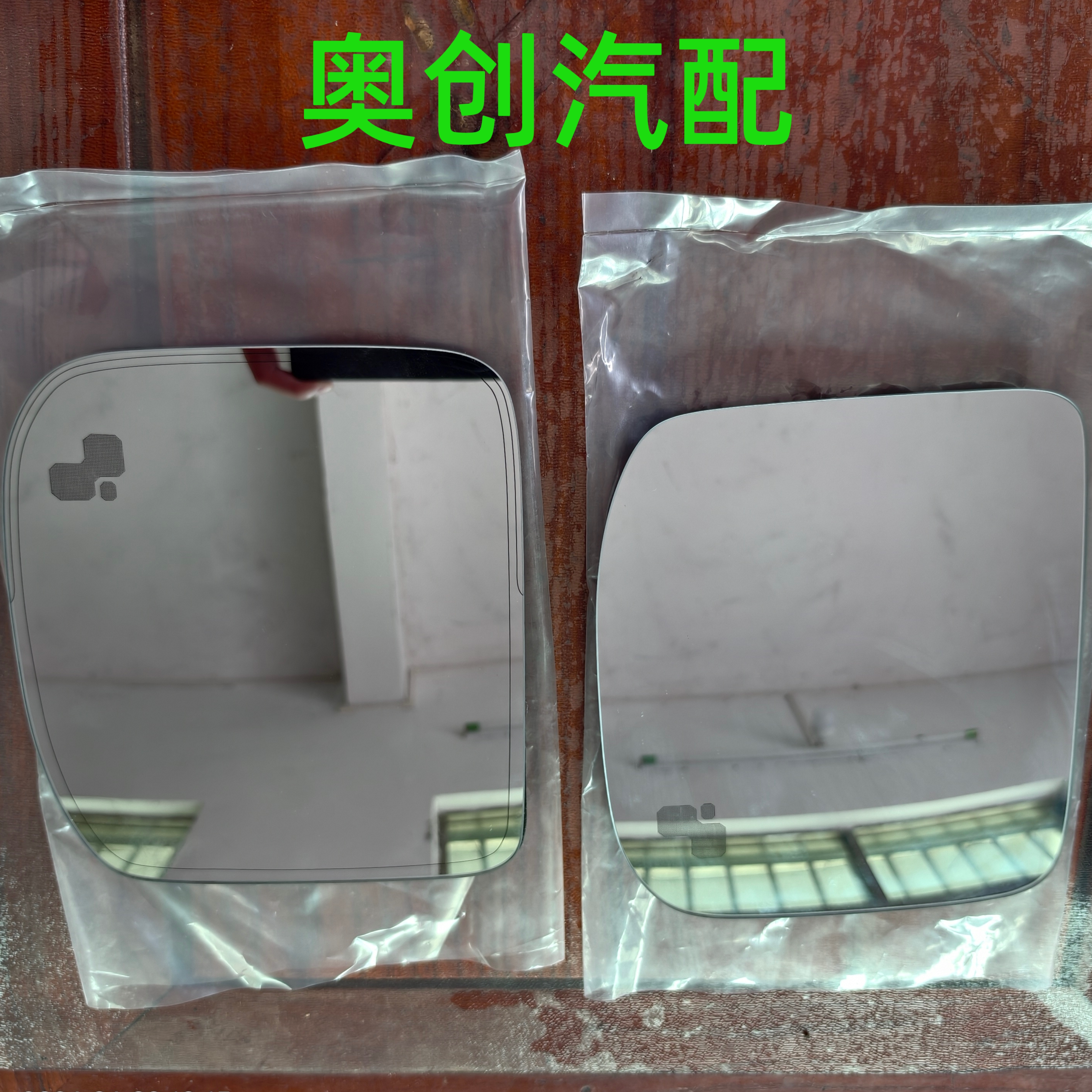 20-26款路虎卫士倒车镜片 带加热 防炫目后视镜片