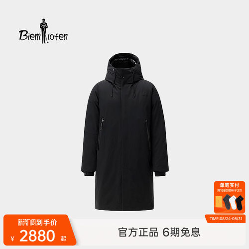 比音勒芬长款羽绒服波兰进口鹅绒