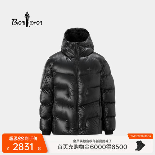比音勒芬拒水保暖鹅绒羽绒服男