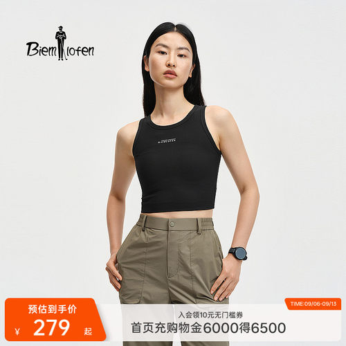 比音勒芬女士弹力针织背心