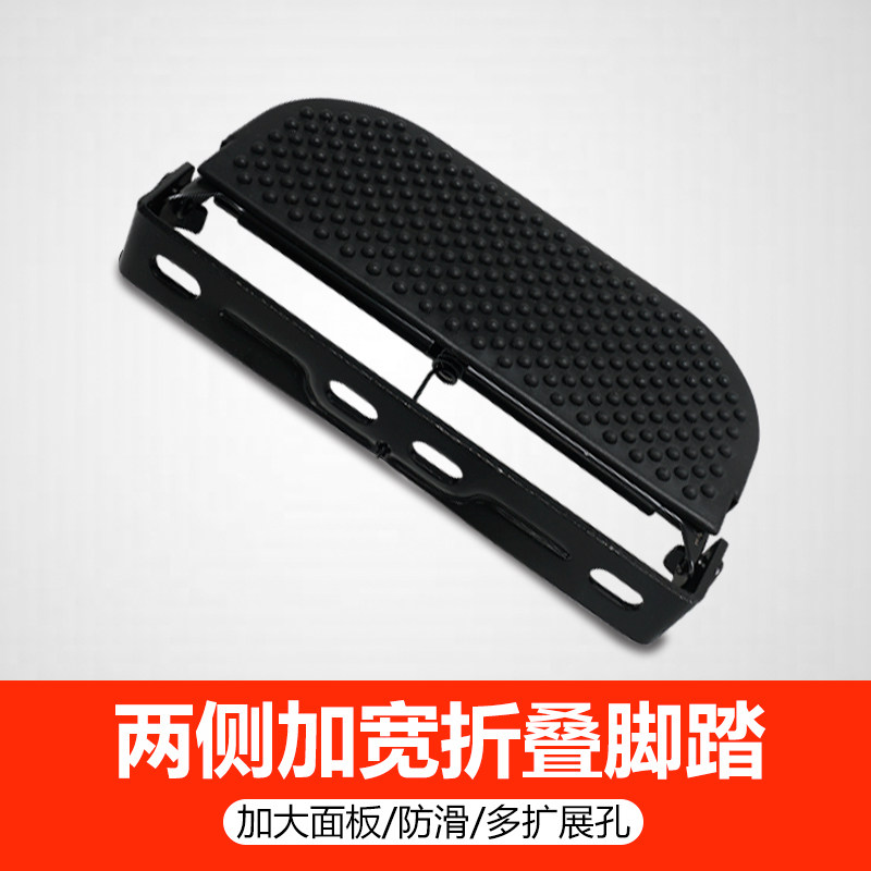 台铃苍穹电动车两侧加宽前脚踏护杠折叠后座大踏板脚踏机车