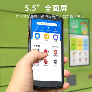 甄选优博讯DT50X大内存手持数据终端pda安卓采集器工业手机蓝牙盘
