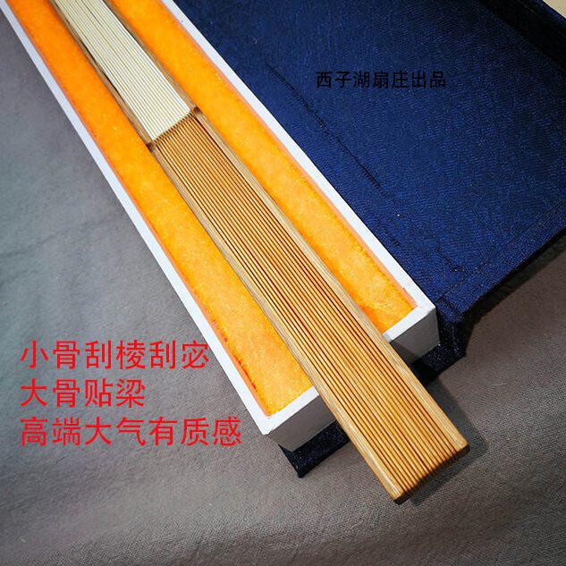 甄选I6CV红湘妃竹折扇 香妃扇子 纯手工苏工文玩折扇精工宣纸风礼