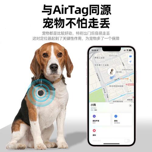 甄选A tag 跨境新款全球定位器圆形防丢器 智能报警5.2蓝牙防丢器