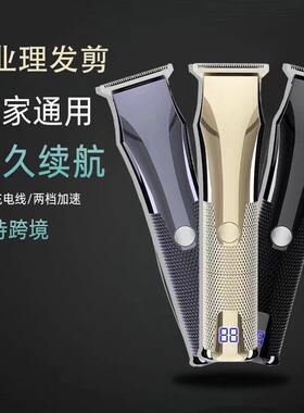 甄选跨境飞尼特数显理发器电推剪光头神器推子油头剪家用电推子儿
