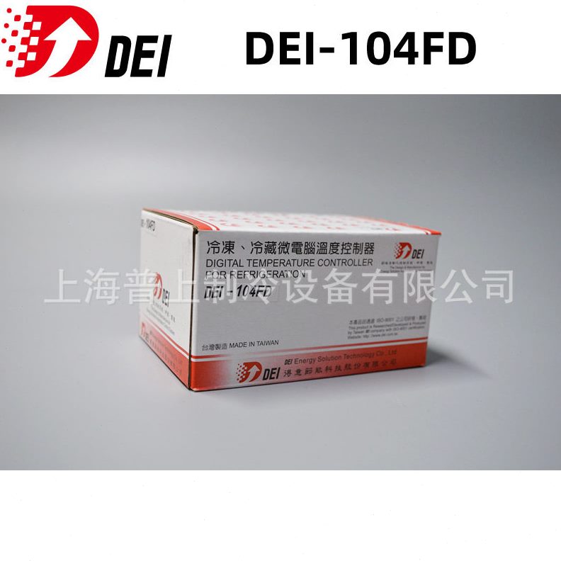 甄选得意冷藏冷冻柜微电脑温度控制器DEI-104FD玻璃展示柜厨房温