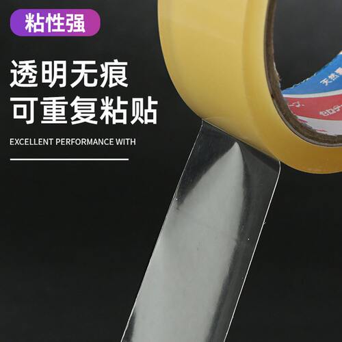 甄选米其邦Nichiban测试胶带LP-18 LP-24涂层附着力 天然素材 植