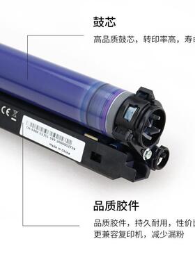 甄选施乐原装套鼓c7835 7855 5575 3375复印机拆机硒鼓感光鼓芯充